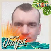 ���������� ����������, ������� �������, 36