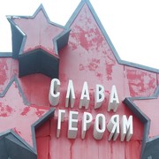 ���������� ����, ���� ������� �����, 27 ���, ������������ ��� ������, ����� � ���������, c�������� ���������