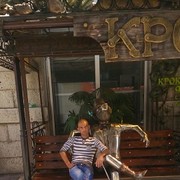  Posen,  , 44