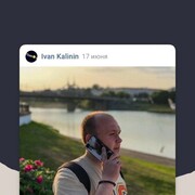  ,  Ivan, 26