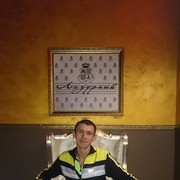 ���������� ���������, ���� ������� �����, 41 ���, ������������ ��� ������