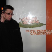  ,   , 49 ,   ,   , c 