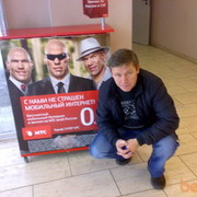 ���������� ������, ���� ������� ������, 49 ���, ������������ 