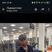 ���������� ���������, ���� ������� ����, 41 ���, ������������ ��� c�������� ���������