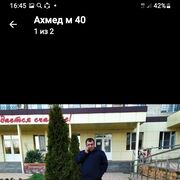  ,  AKHMED, 42