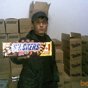 ���������� �����, ���� ������� SKIF, 39 ���, ������������ ��� ������