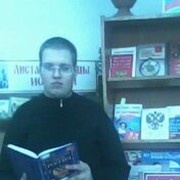 ���������� ���������, ���� ������� ������, 41 ���, ������������ ��� ������