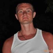 ���������� �������, ���� ������� ���, 43 ����, ������������ 