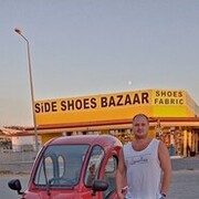 ���������� ���������, ���� ������� �������, 41 ���, ������������ ��� ������, ����� � ���������, c�������� ���������