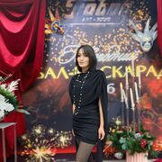 ���������� �����-���������, Erika