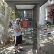 ���������� �����-���������, ���� ������� ����, 44 ����, ������������ ��� ������