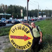 ���������� �����-���������, ���� ������� �������, 39 ���, ������������ ��� ������, ����� � ���������