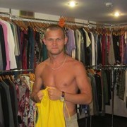 ���������� ����, ���� ������� ����������, 39 ���, ������������ 