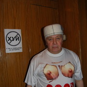 ���������� ������, ���� ������� ����, 70 ���, ������������ ��� ������, ����� � ���������, c�������� ���������