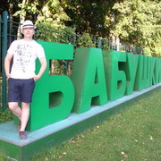 ���������� ������, ���� ������� ���������, 40 ���, ������������ ��� ������