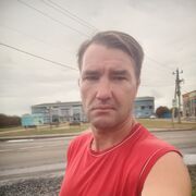 ���������� ���������, ���� ������� ����, 44 ����, ������������ ��� ������, ����� � ���������, ���������