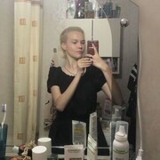  ,  Sofia, 18