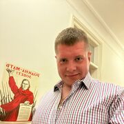 ���������� ������, ���� ������� ����, 34 ����, ������������ ��� c�������� ���������