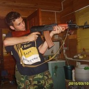  ,   Dima, 33 ,   