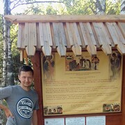 ���������� ���������� �����, ���� ������� ����, 45 ���, ������������ ��� ������, ����� � ���������, c�������� ���������