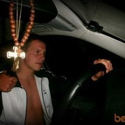 ���������� �������, ���� ������� ����, 33 ����, ������������ ��� ������