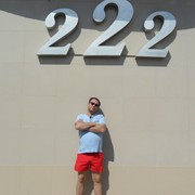 ���������� ��������, ���� ������� �������, 44 ����, ������������ ��� ������, ����� � ���������, c�������� ���������