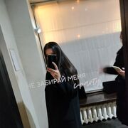 ���������� ���, ���� ������� �����, 33 ����, ������������ ��� ����� � ���������, c�������� ���������