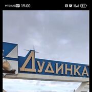 ���������� ��������, ���� ������� �����, 51 ���, ������������ ��� c�������� ���������