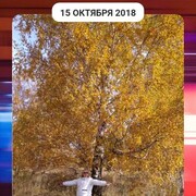  ,   Tatyana, 67 ,   c , 