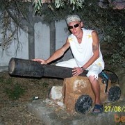 ���������� �������, ���� ������� �����, 45 ���, ������������ ��� ������, ����� � ���������, c�������� ���������