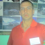 ���������� ������-��-����, ���� ������� �������, 45 ���, ������������ ��� ����� � ���������, c�������� ���������