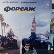 ���������� ��������, ���� ������� �������, 33 ����, ������������ ��� ����� � ���������, c�������� ���������, ���������