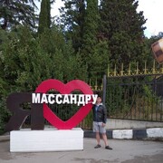 ���������� �����-���������, ���� ������� �������, 45 ���, ������������ ��� ������, ����� � ���������