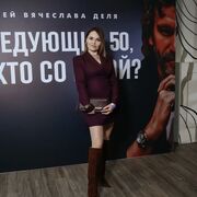 ���������� �������, ���� ������� ���������, 45 ���, ������������ ��� c�������� ���������