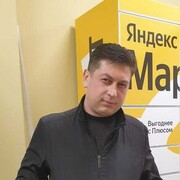 ���������� �������, ���� ������� �������, 39 ���, ������������ ��� ������, ����� � ���������