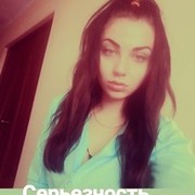 ���������� ������, ���� ������� ����, 29 ���, ������������ ��� ������, ����� � ���������, c�������� ���������