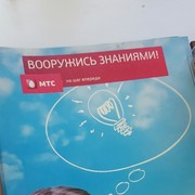 ���������� �������, ������� ��������, 59