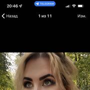 ���������� ������, ���� ������� ���, 37 ���, ������������ ��� ������, ����� � ���������