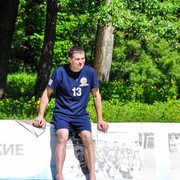 ���������� �����, ���� ������� ����, 35 ���, ������������ ��� ������, ����� � ���������