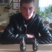 ���������� �������, ���� ������� ������, 32 ����, ������������ ��� ������