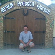 ���������� ���������, ���� ������� �������, 42 ����, ������������ ��� ����� � ���������, c�������� ���������