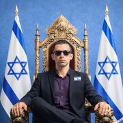 ���������� Ramat HaSharon, ������� �����, 30