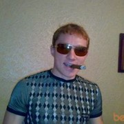 ���������� ������, ���� ������� �����, 41 ���, ������������ ��� ����� � ���������, c�������� ���������