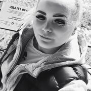 ���������� ���������, Ekaterina