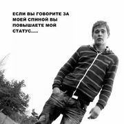 ���������� �������, ���� ������� Gena, 32 ����, ������������ ��� ������, ����� � ���������, c�������� ���������