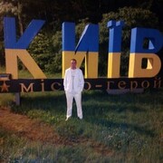 ���������� ����, ���� ������� ����, 33 ����, ������������ ��� ������, ����� � ���������