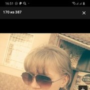 ���������� ����, ���� ������� �������, 37 ���, ������������ ��� ������