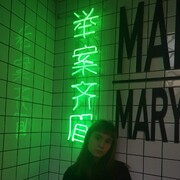  ,  Sonya, 27