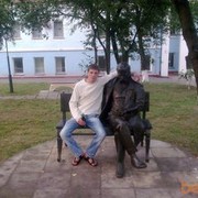 ���������� ����, ���� ������� ������, 41 ���, ������������ ��� ����� � ���������, c�������� ���������