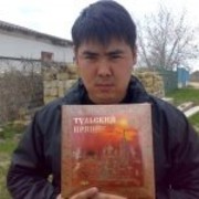 ���������� ���������, ���� ������� ���������, 43 ����, ������������ ��� ������, ����� � ���������, c�������� ���������